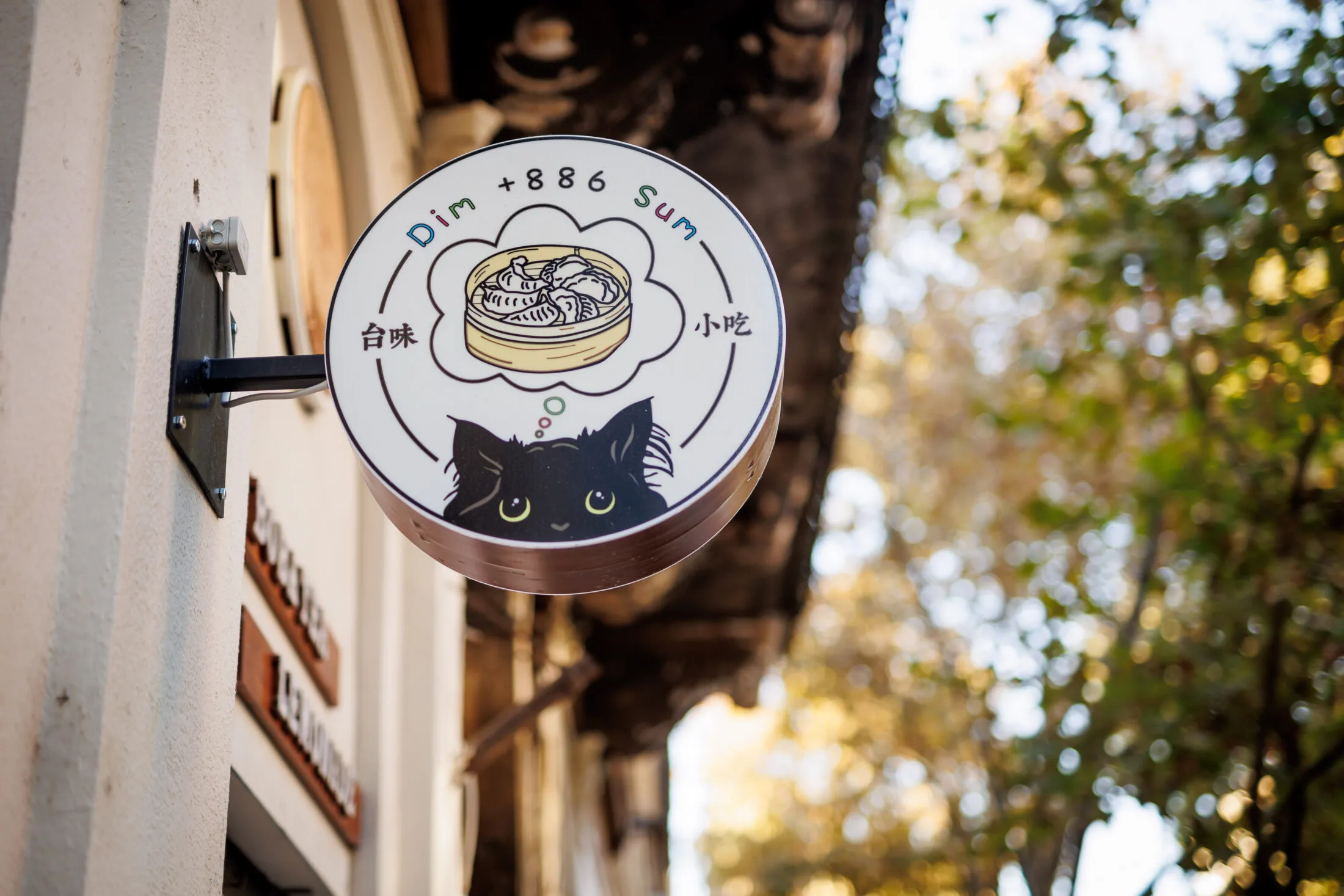 886 dimsum tábla