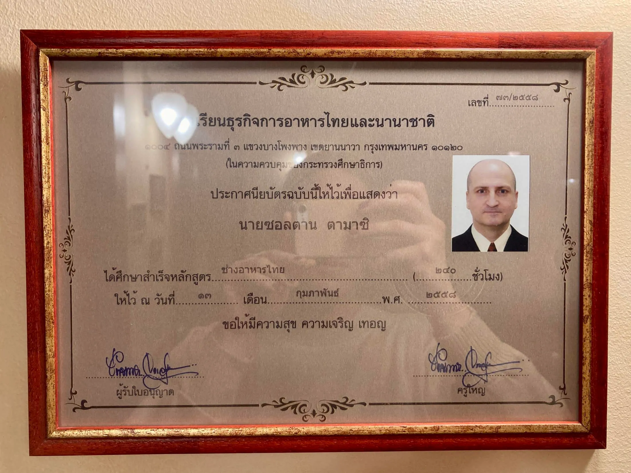 green-thai-etterem-oklevel